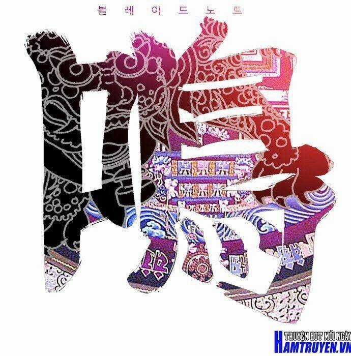 Blade Notes Chapter 17 trang 3