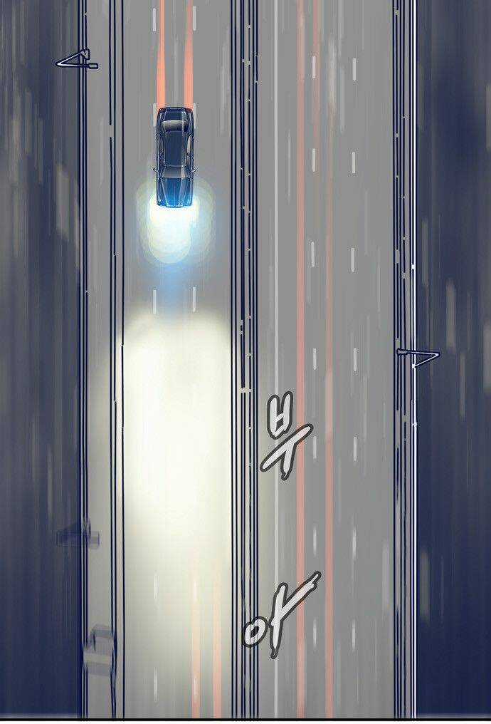 Blade Notes Chapter 18 trang 24