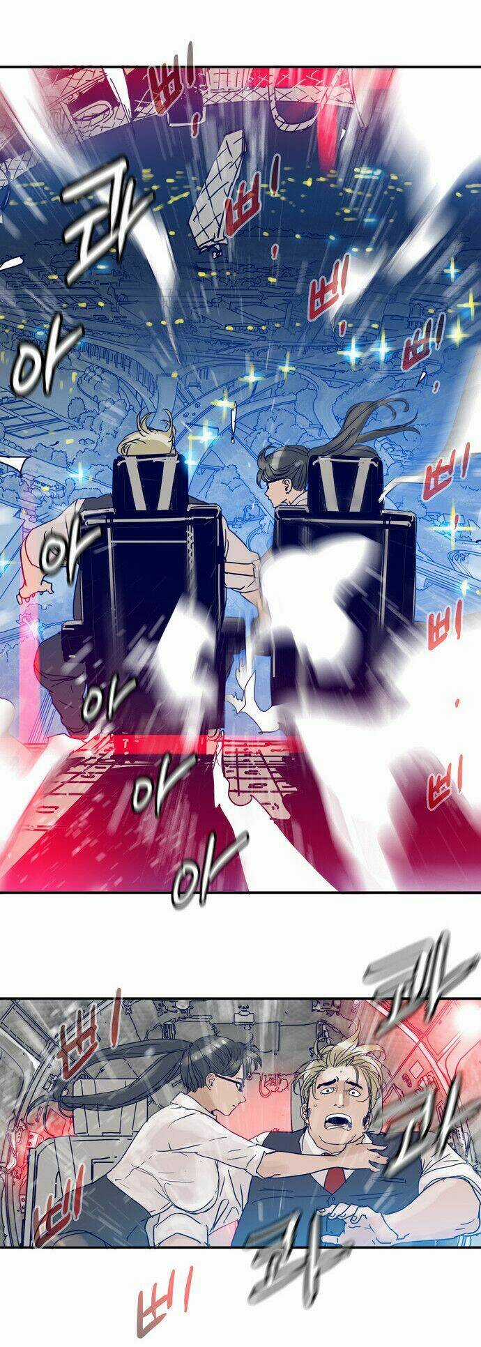 Blade Notes Chapter 20 trang 45