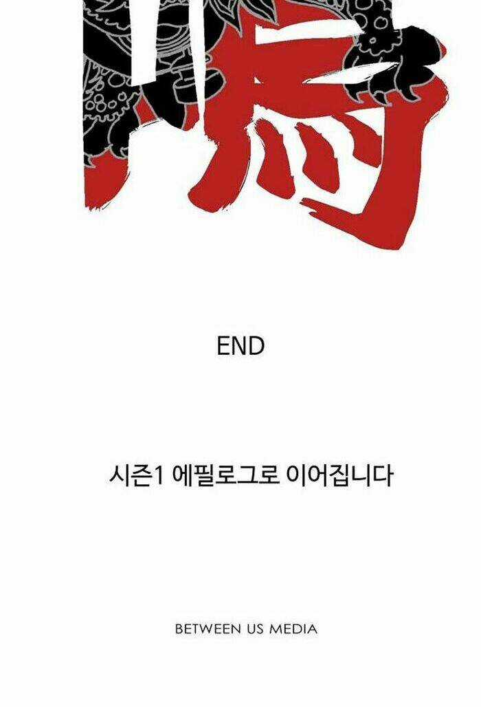 Blade Notes Chapter 23 trang 46