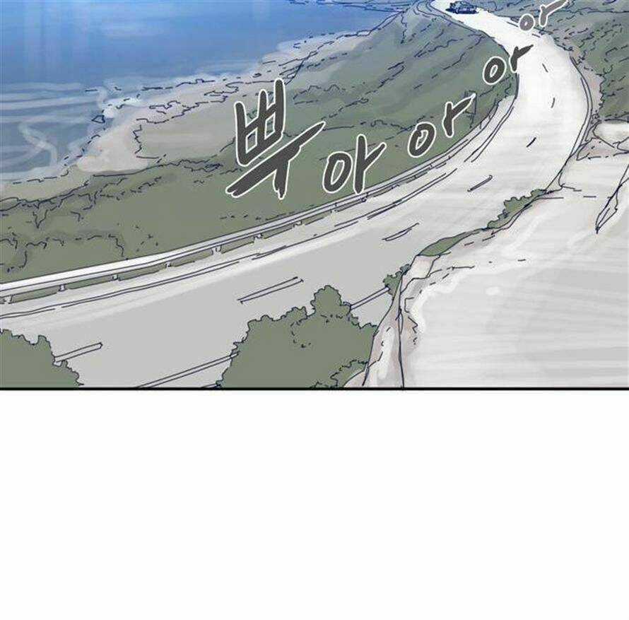 Blade Notes Chapter 5 trang 17