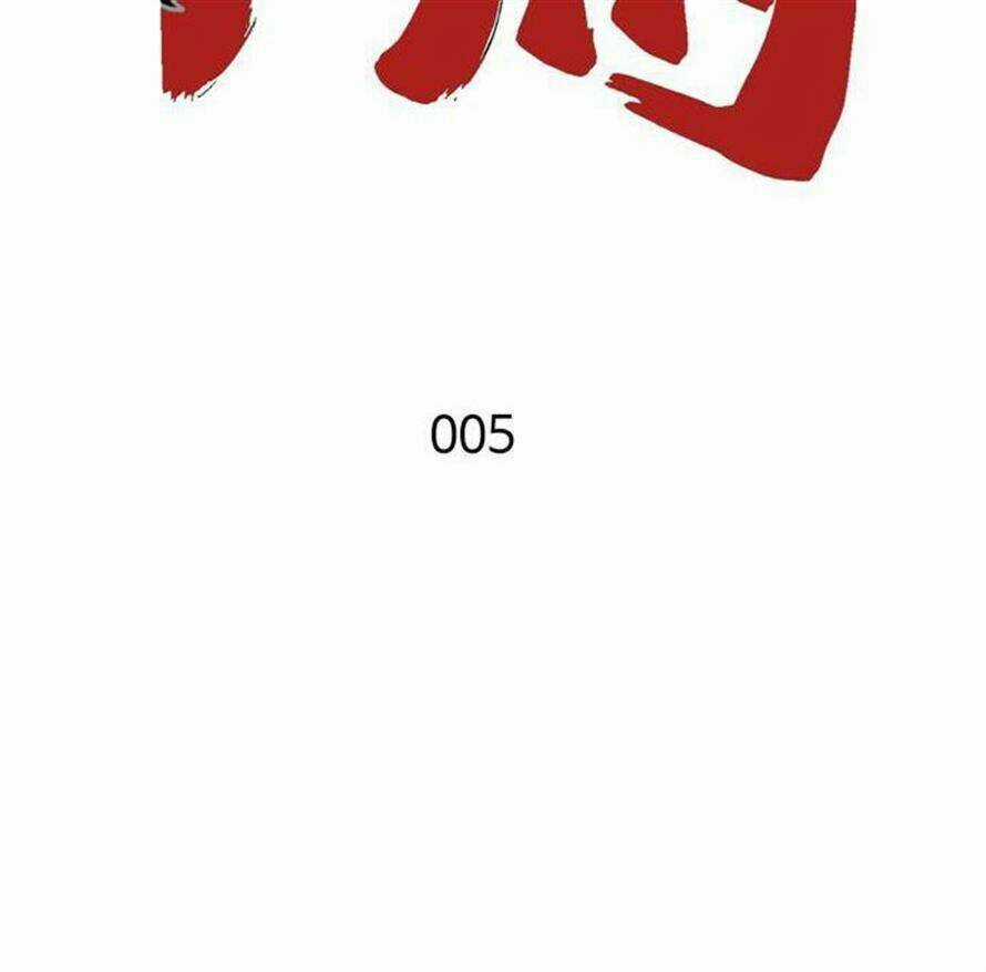 Blade Notes Chapter 5 trang 20