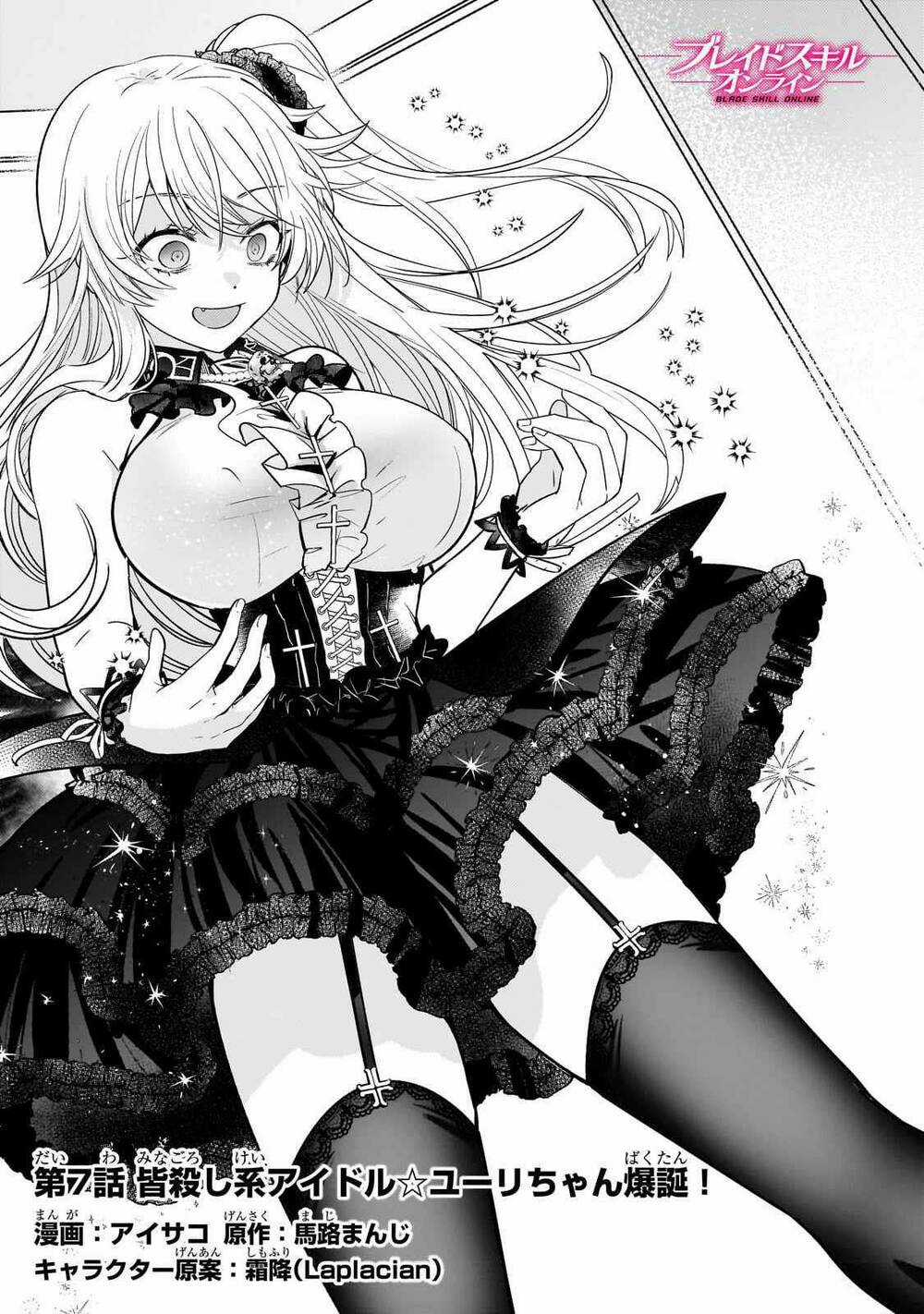 Blade Skill Online Chapter 10 trang 2