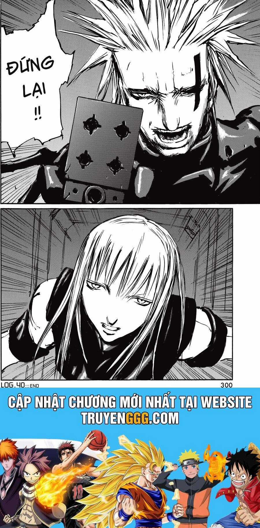 Blame! Master Edition Chương 40 trang 32