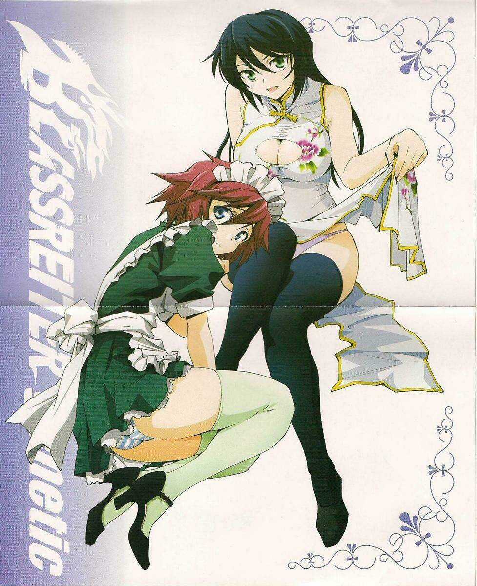 Blassreiter - Genetic Chapter 1 trang 2