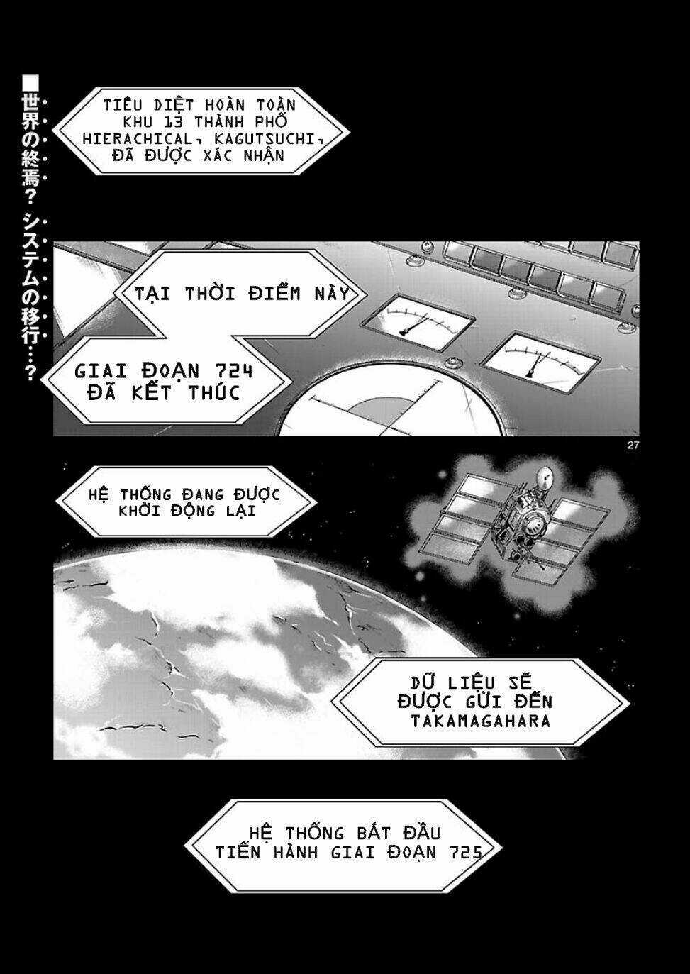 BlazBlue - Chimelical Complex Chapter 3 trang 24