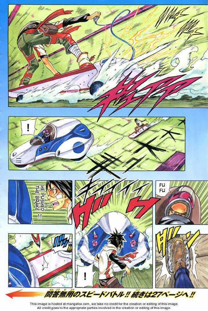 Blazer Drive Chapter 16 trang 3