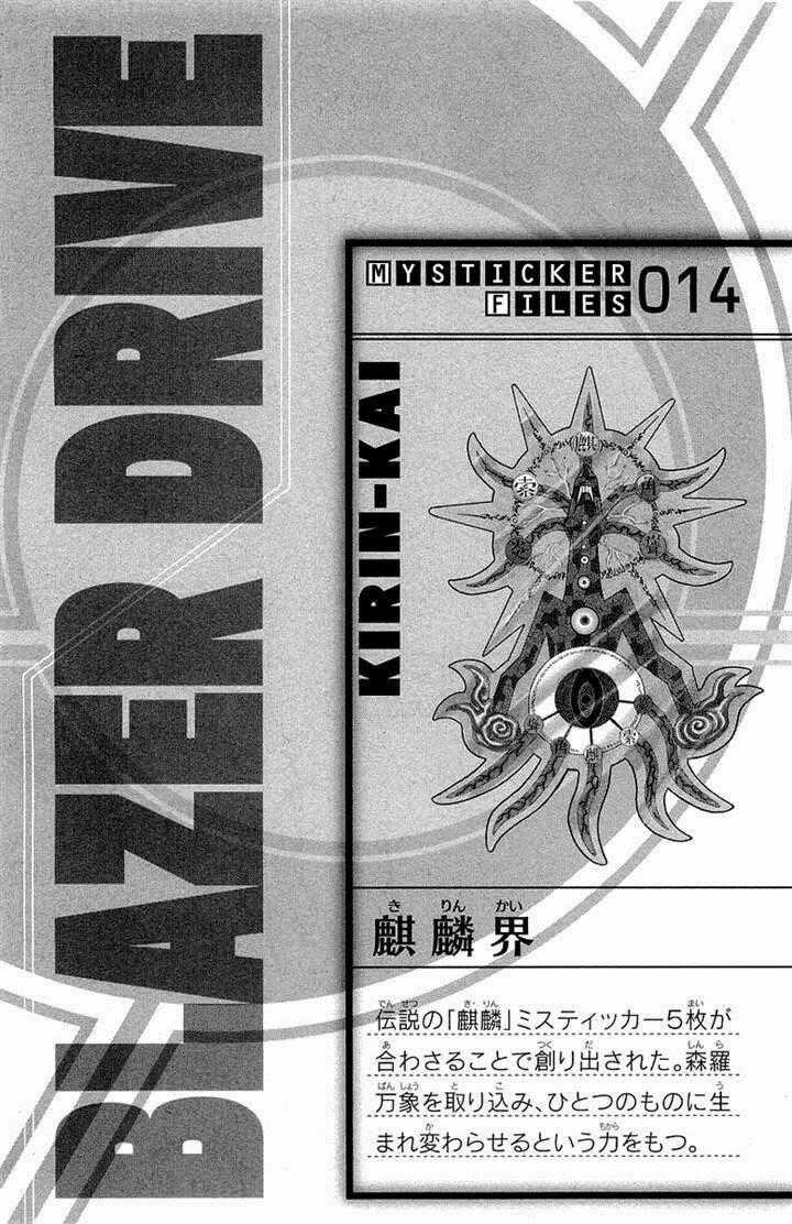 Blazer Drive Chapter 32.1 trang 24