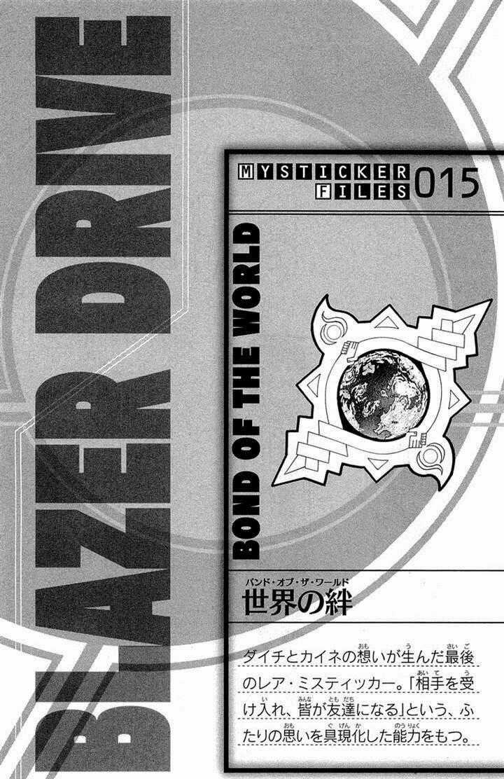 Blazer Drive Chapter 33 trang 43