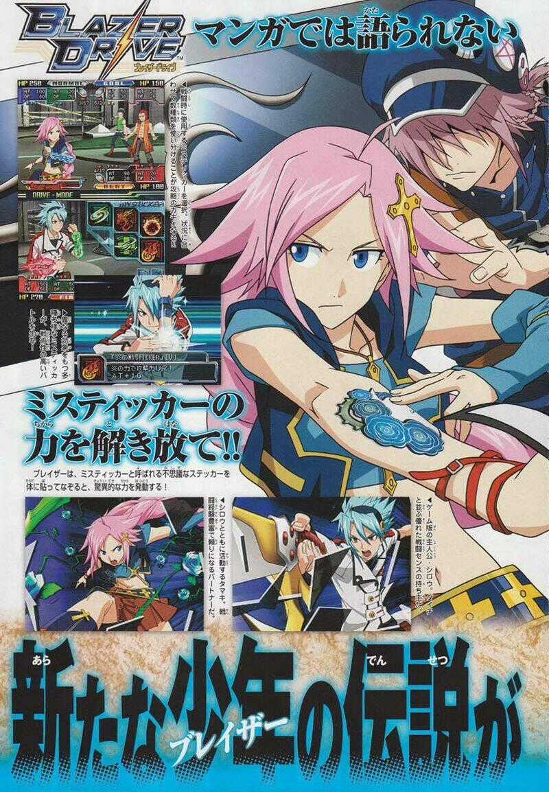 Blazer Drive Chapter 4 trang 57