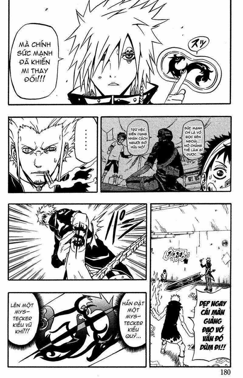 Blazer Drive Chapter 7.5 trang 32