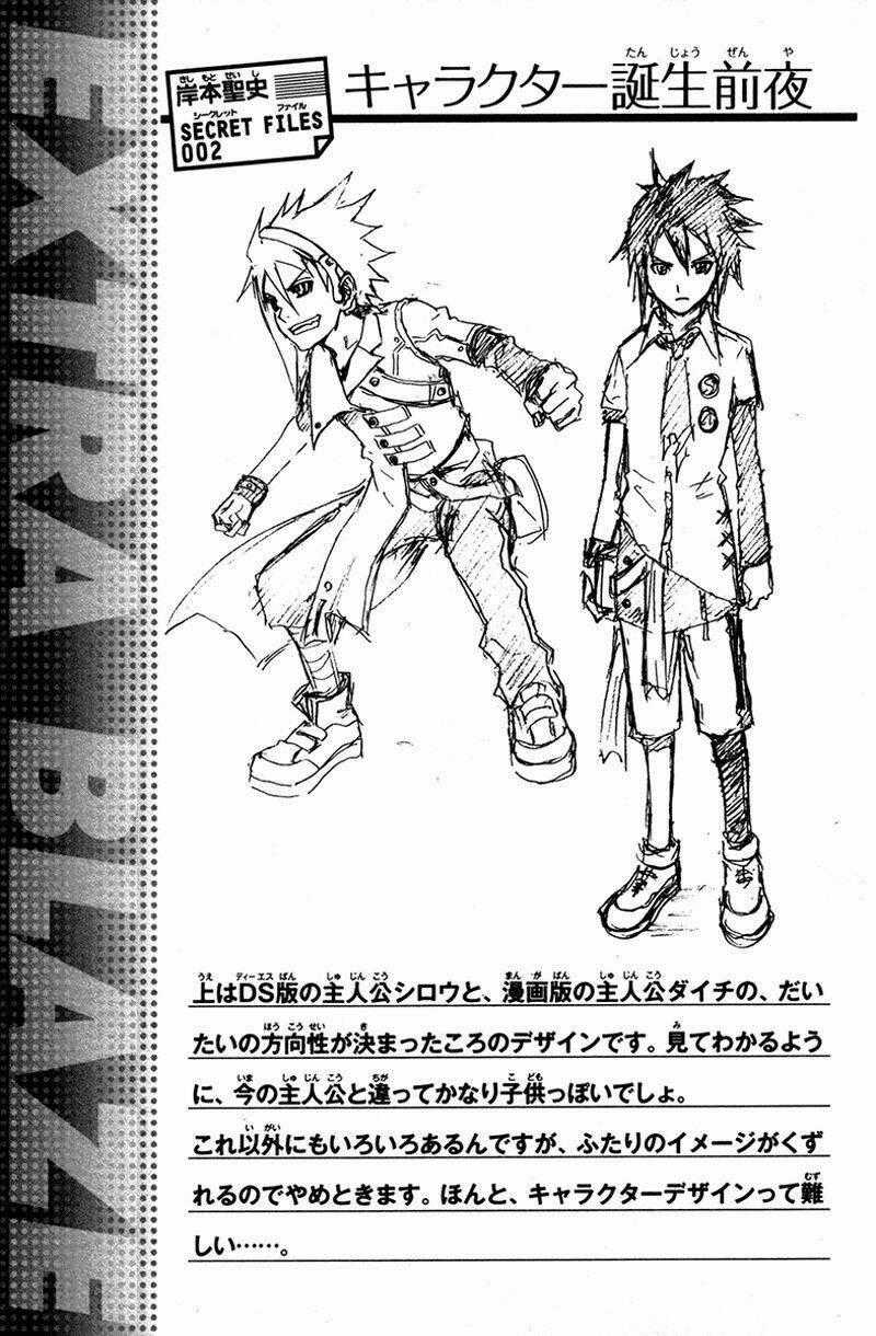 Blazer Drive Chapter 7.5 trang 40