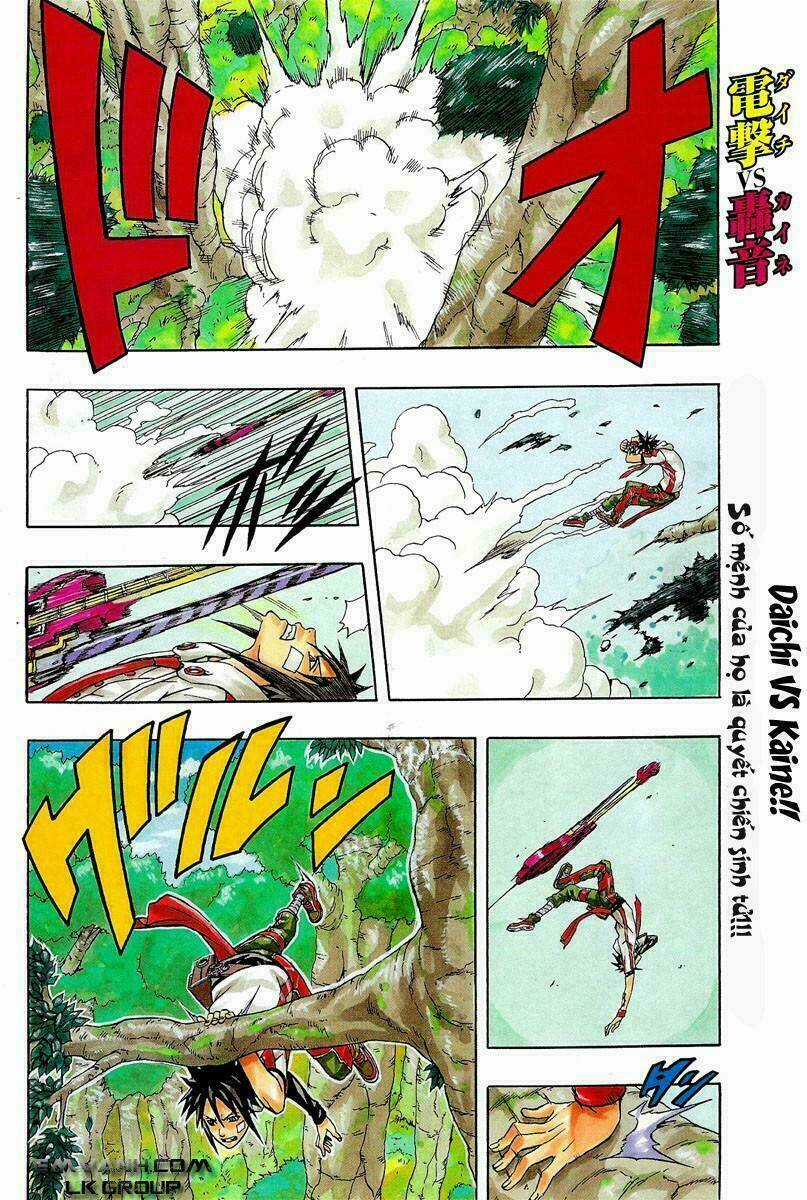 Blazer Driver Chapter 10 trang 2