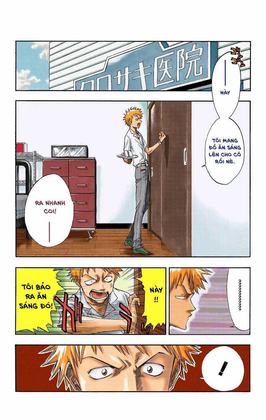 Bleach (Full Color) Chapter 13 trang 2