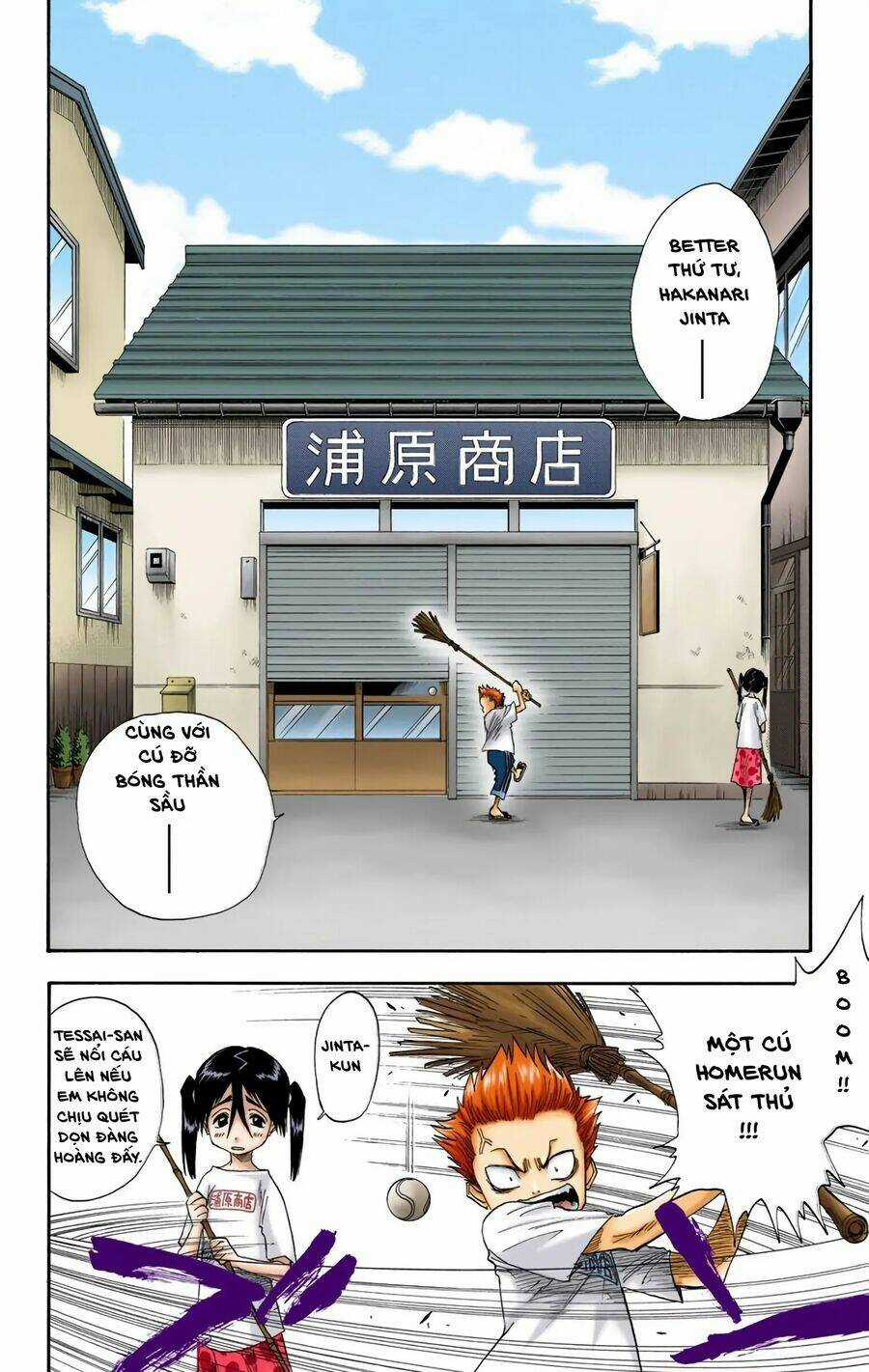 Bleach (Full Color) Chapter 13 trang 4