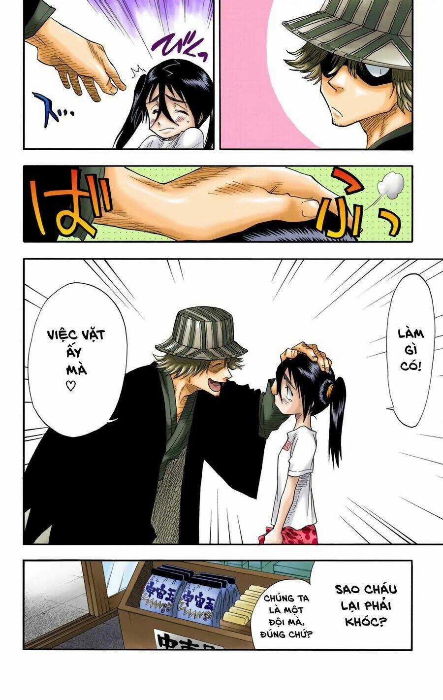 Bleach (Full Color) Chapter 15 trang 17