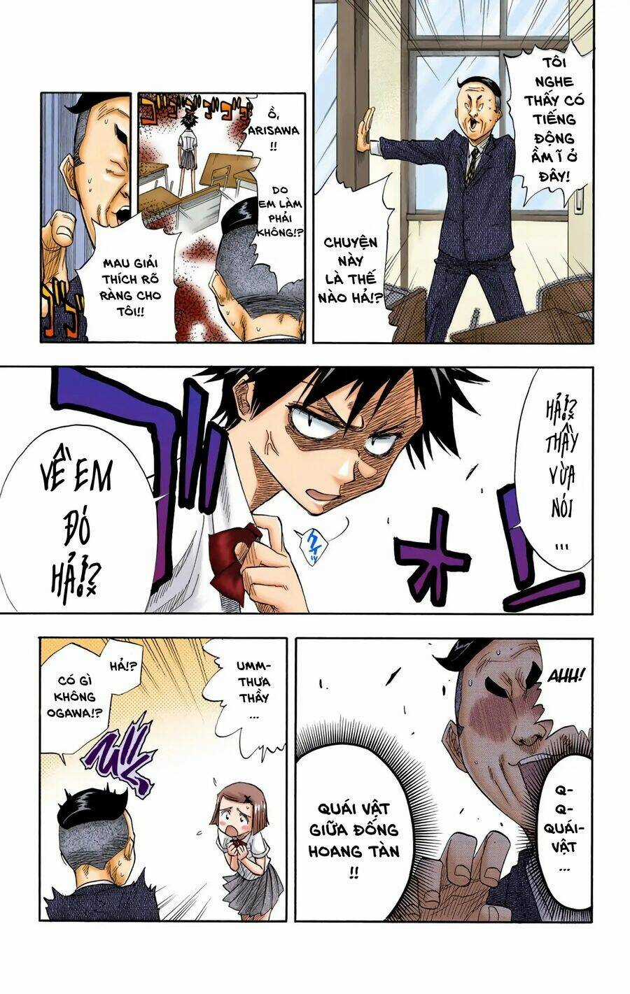 Bleach (Full Color) Chapter 15 trang 2
