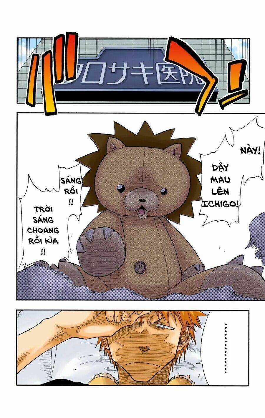 Bleach (Full Color) Chapter 17 trang 4