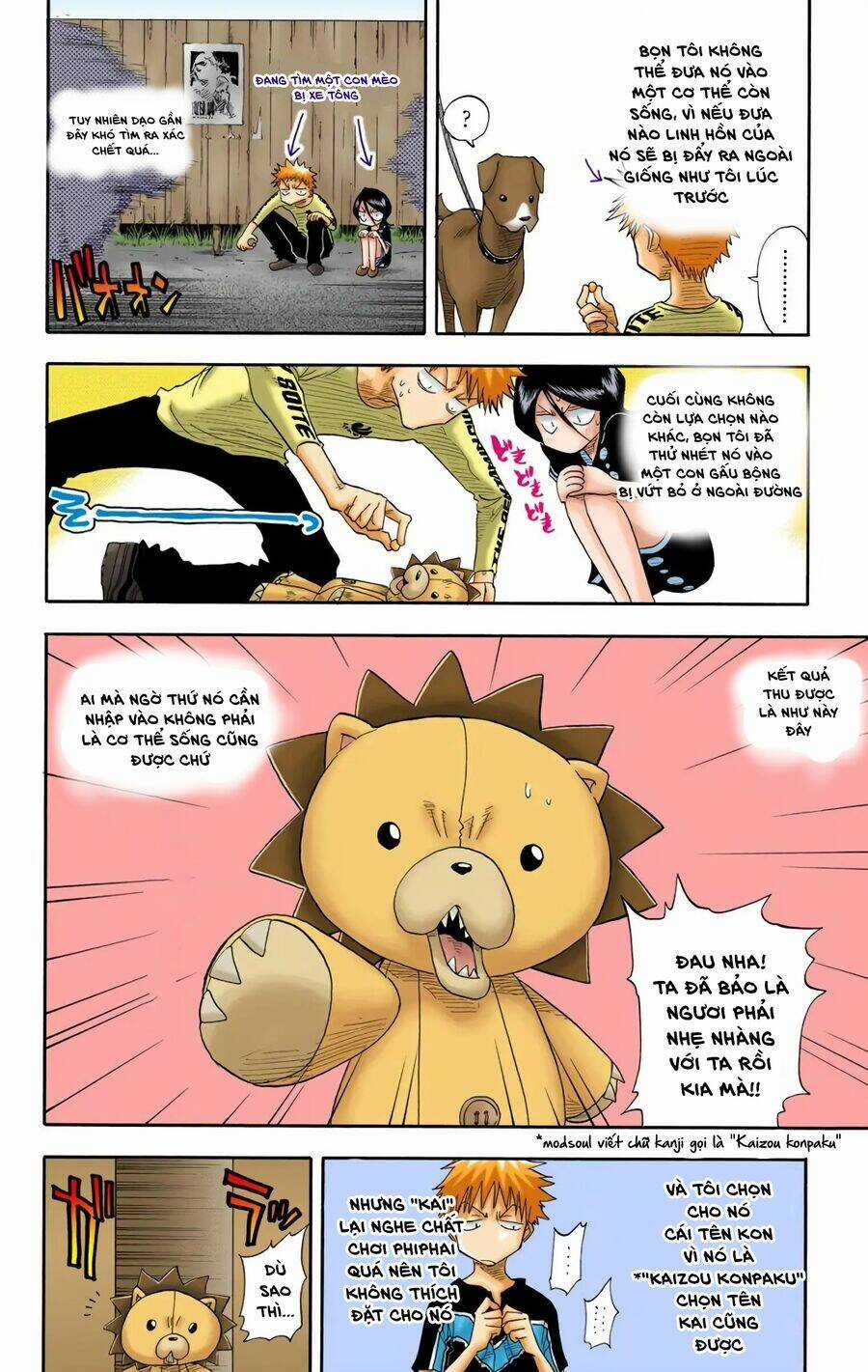 Bleach (Full Color) Chapter 17 trang 6