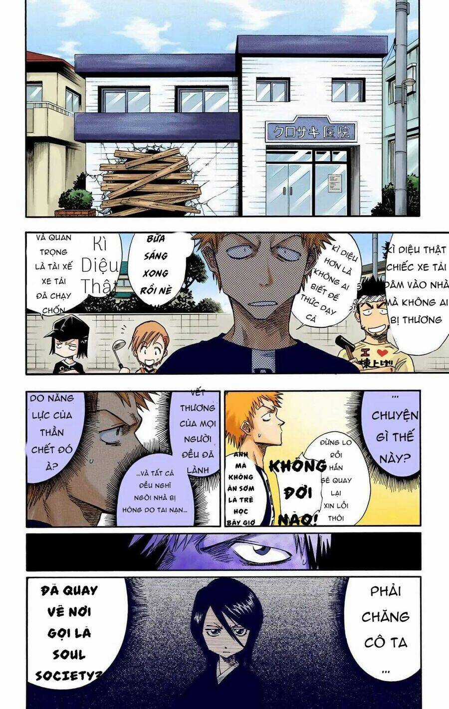 Bleach (Full Color) Chapter 2 trang 3