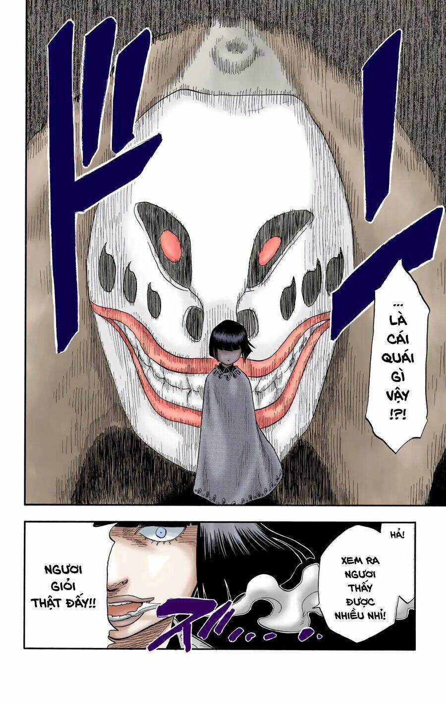 Bleach (Full Color) Chapter 20 trang 5
