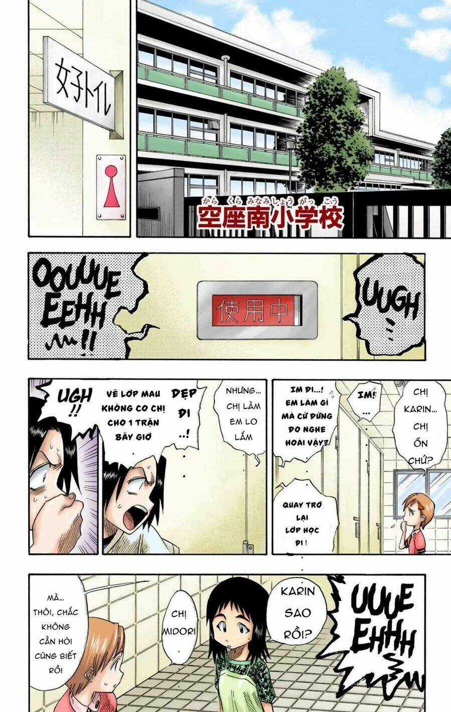 Bleach (Full Color) Chapter 8 trang 6