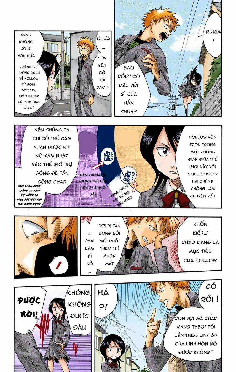 Bleach (Full Color) Chapter 8 trang 9