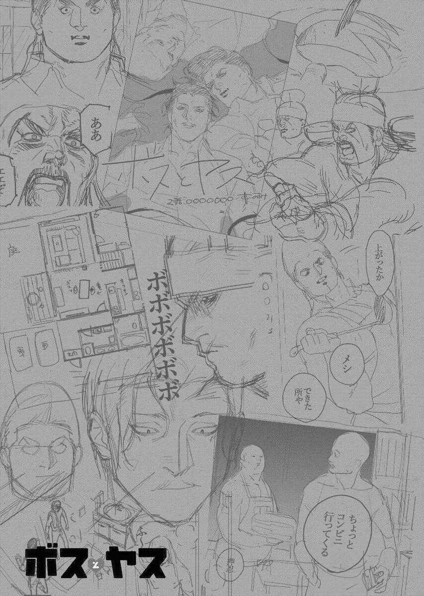 Blender Chapter 5 trang 21