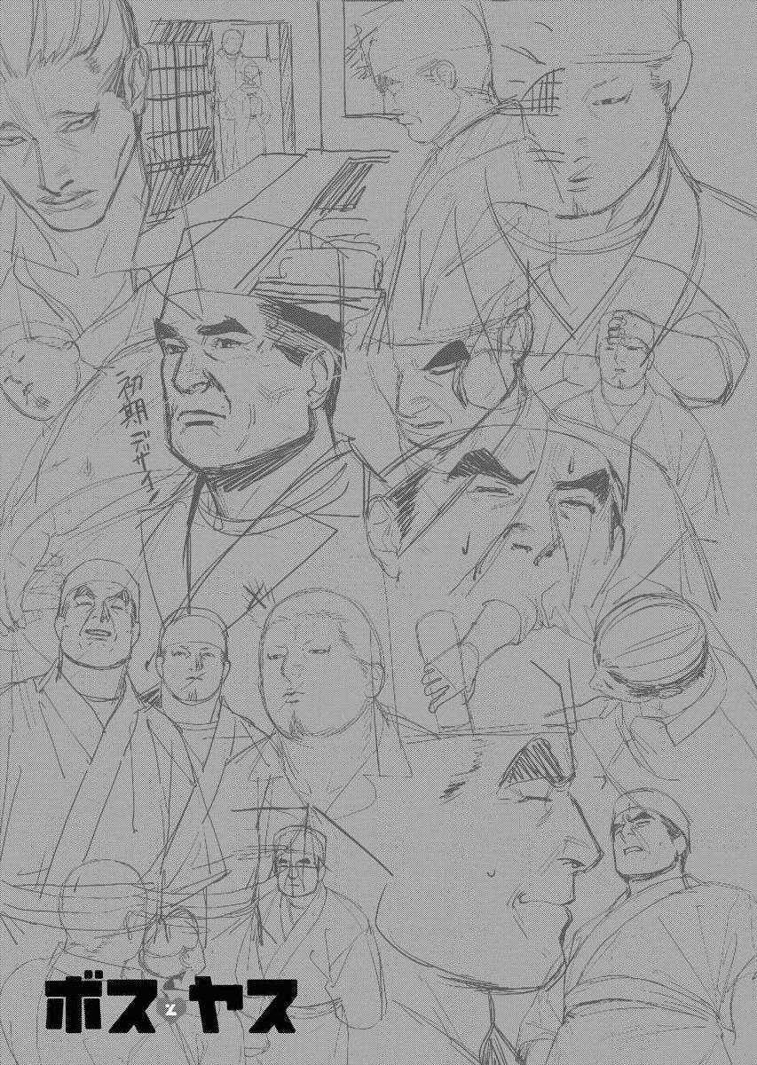 Blender Chapter 7 trang 19