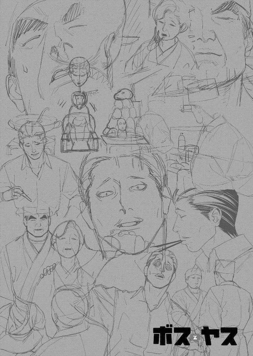 Blender Chapter 7 trang 20