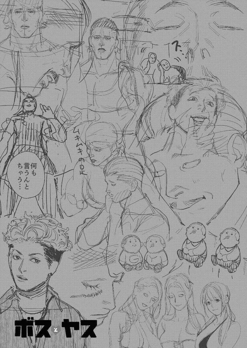 Blender Chapter 8 trang 27