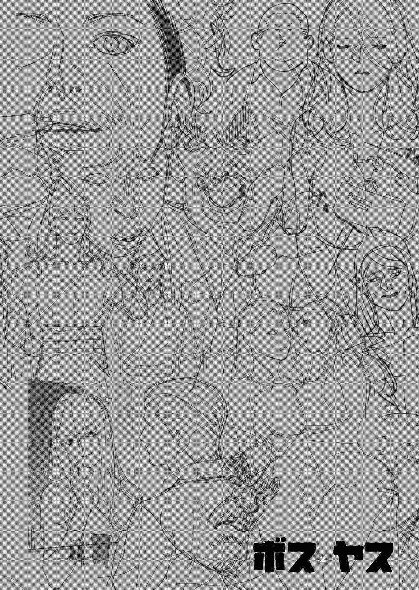 Blender Chapter 8 trang 28