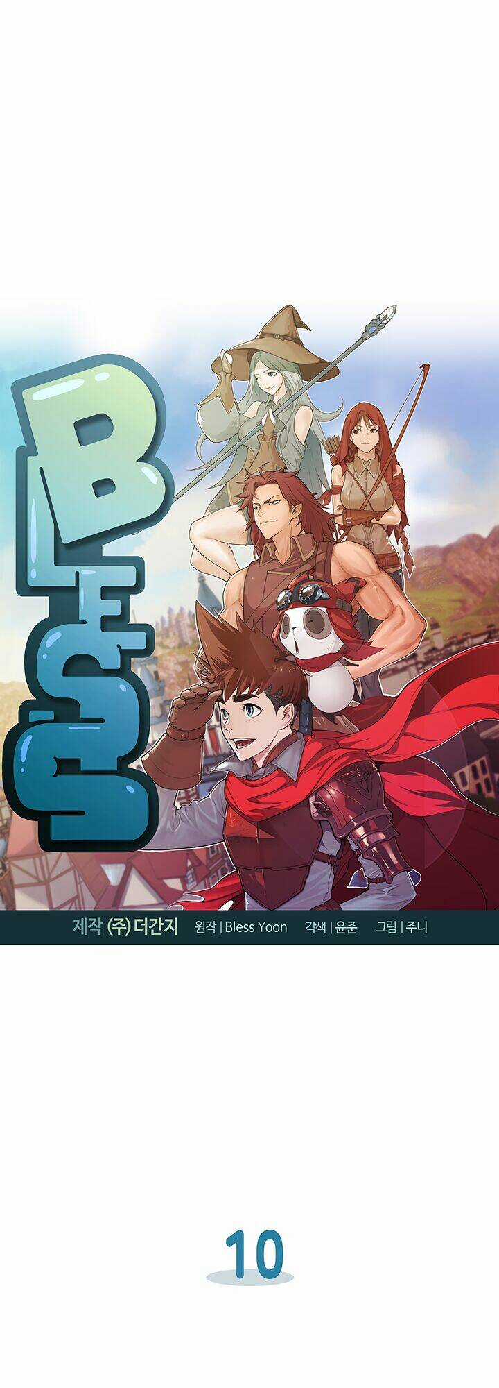 Bless Chapter 10 trang 5