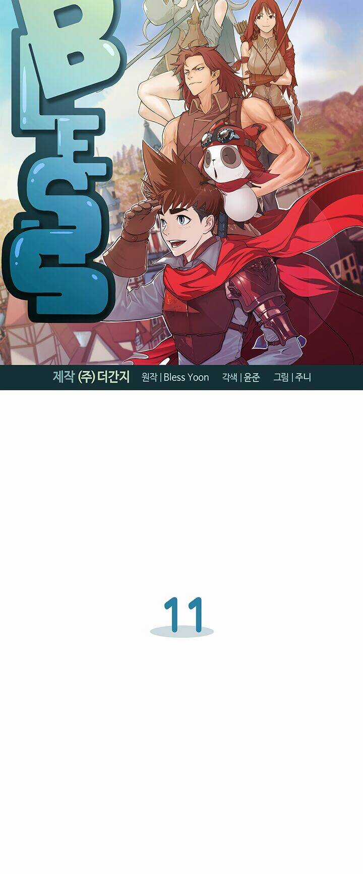 Bless Chapter 11 trang 5