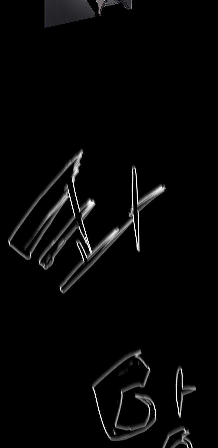 Bless Chapter 12 trang 11