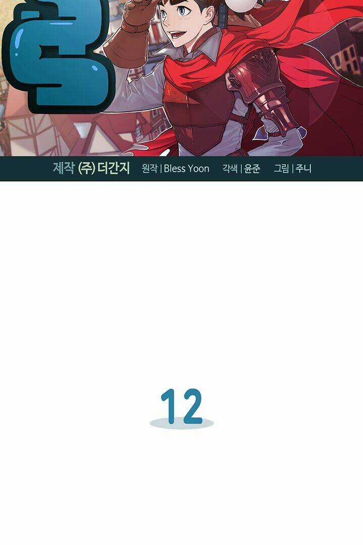 Bless Chapter 12 trang 4