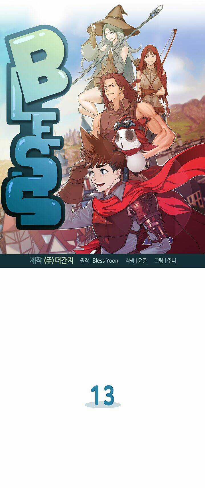 Bless Chapter 13 trang 3