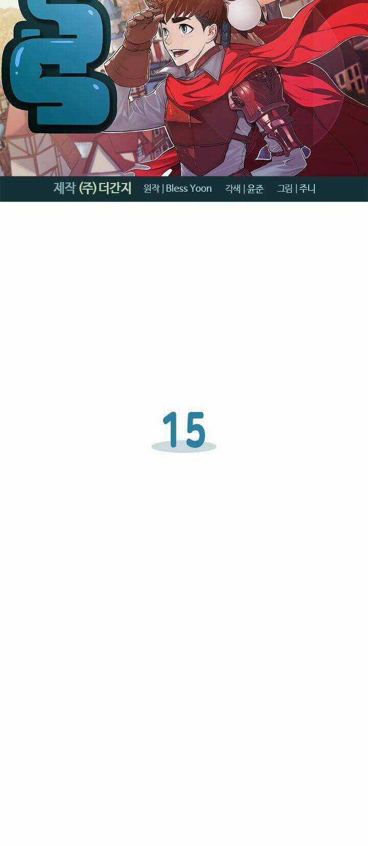 Bless Chapter 15 trang 3