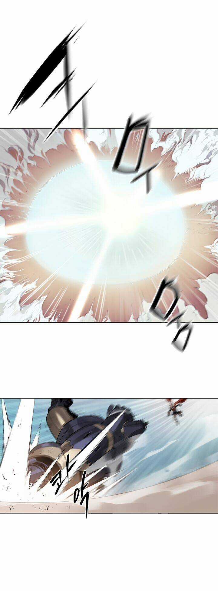 Bless Chapter 15 trang 45