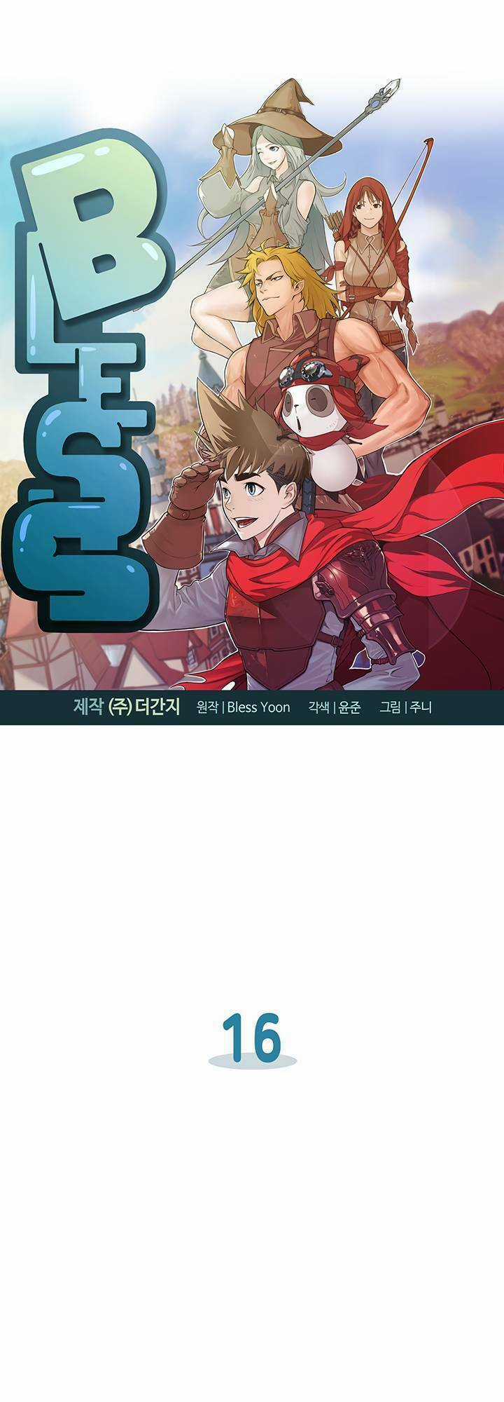 Bless Chapter 16 trang 5