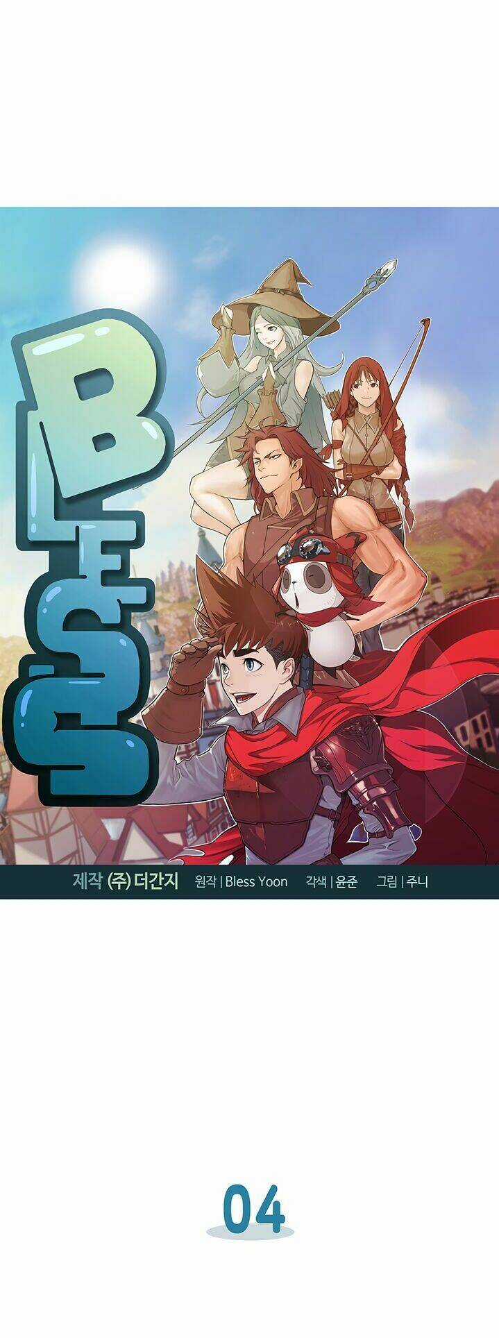 Bless Chapter 4 trang 4