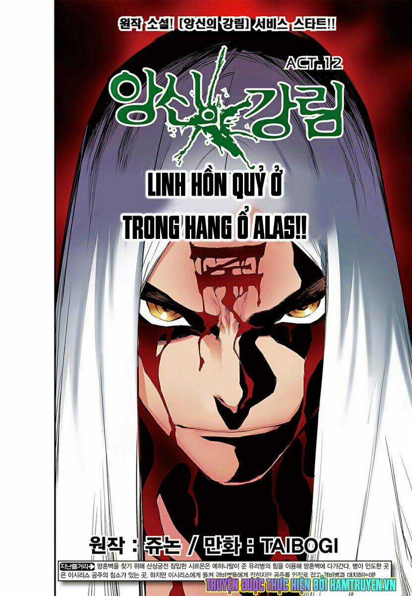 Blind Faith Descent Chapter 12 trang 2