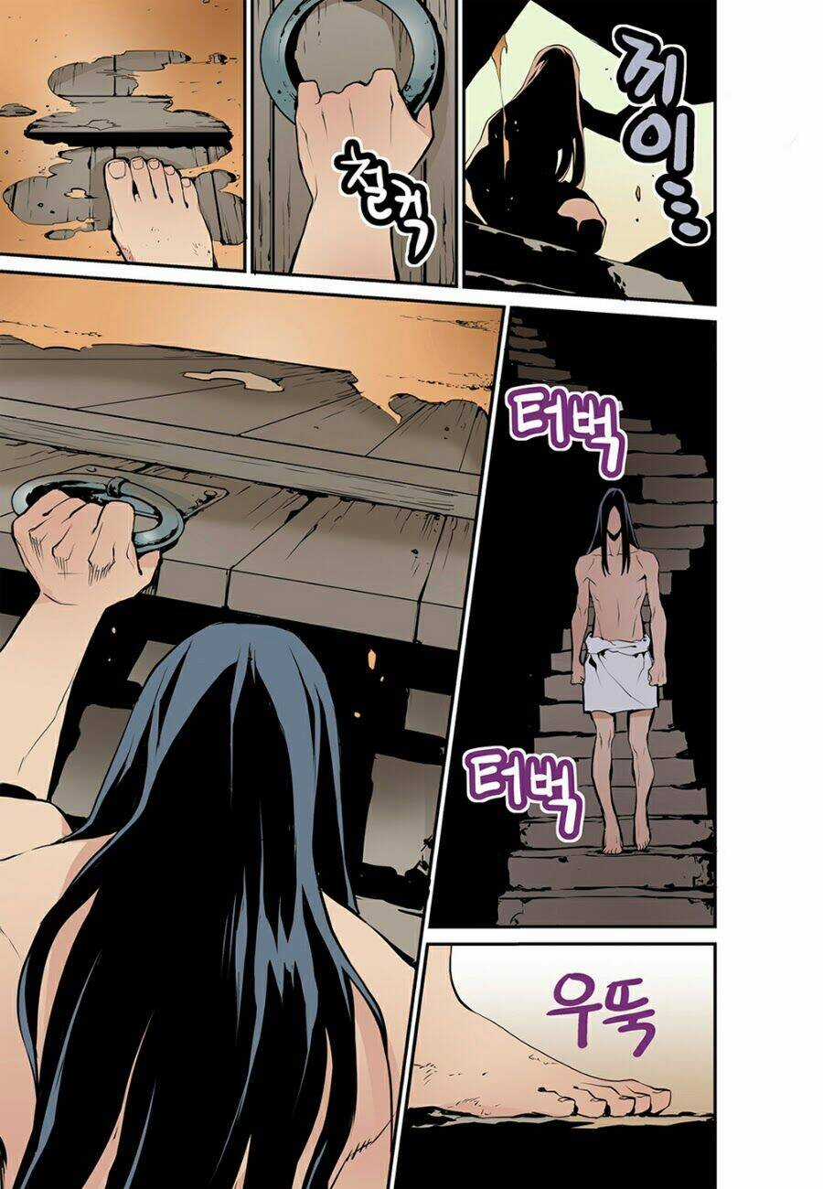 Blind Faith Descent Chapter 2 trang 18