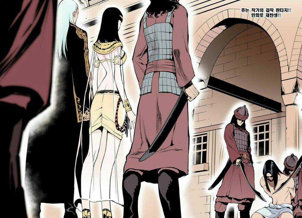 Blind Faith Descent Chapter 5 trang 2