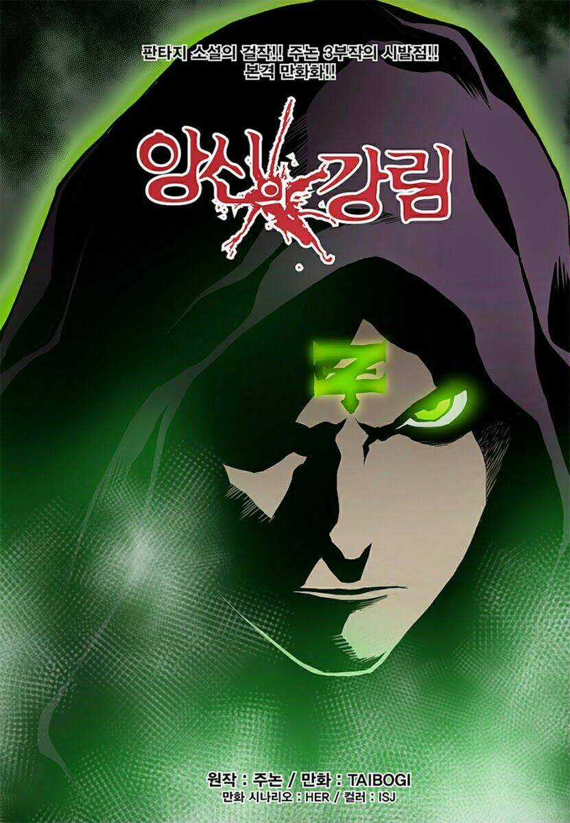 Blind Faith Descent Chapter 9 trang 2