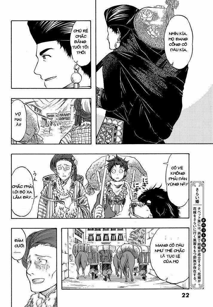 Blissful Land Chapter 1 trang 14