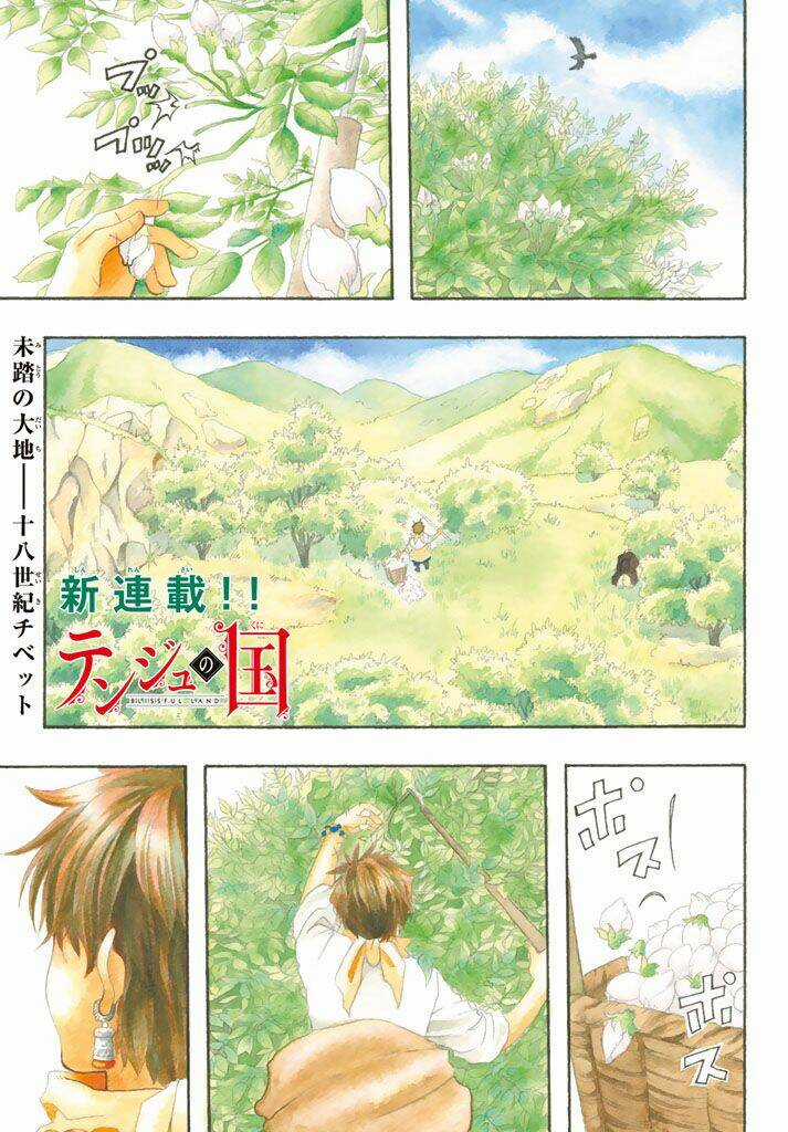 Blissful Land Chapter 1 trang 3