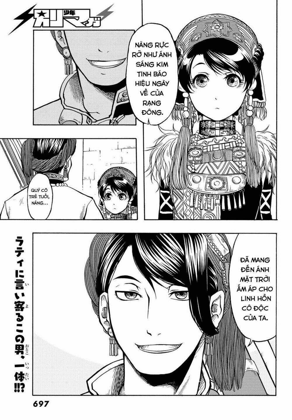 Blissful Land Chapter 11 trang 3