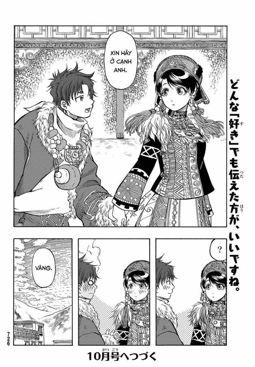 Blissful Land Chapter 11 trang 31