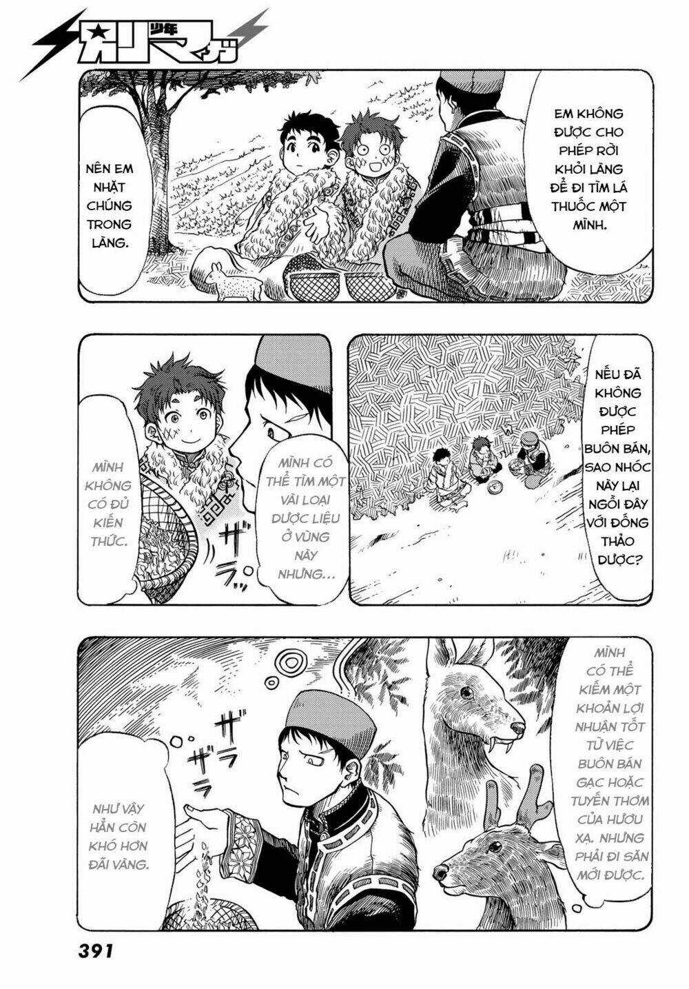 Blissful Land Chapter 12 trang 14